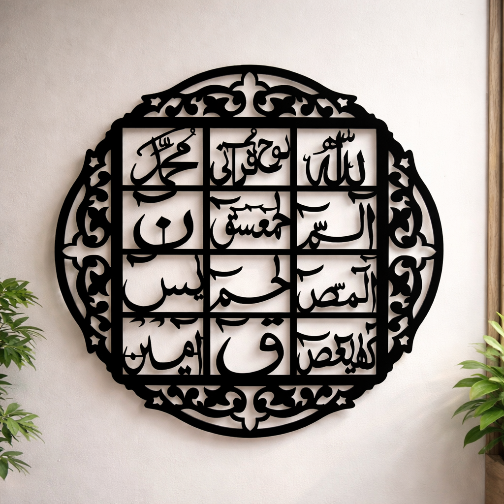 Premium Islamic Acrylic Wall Decor | Asma ul Husna – 9 Names of Allah