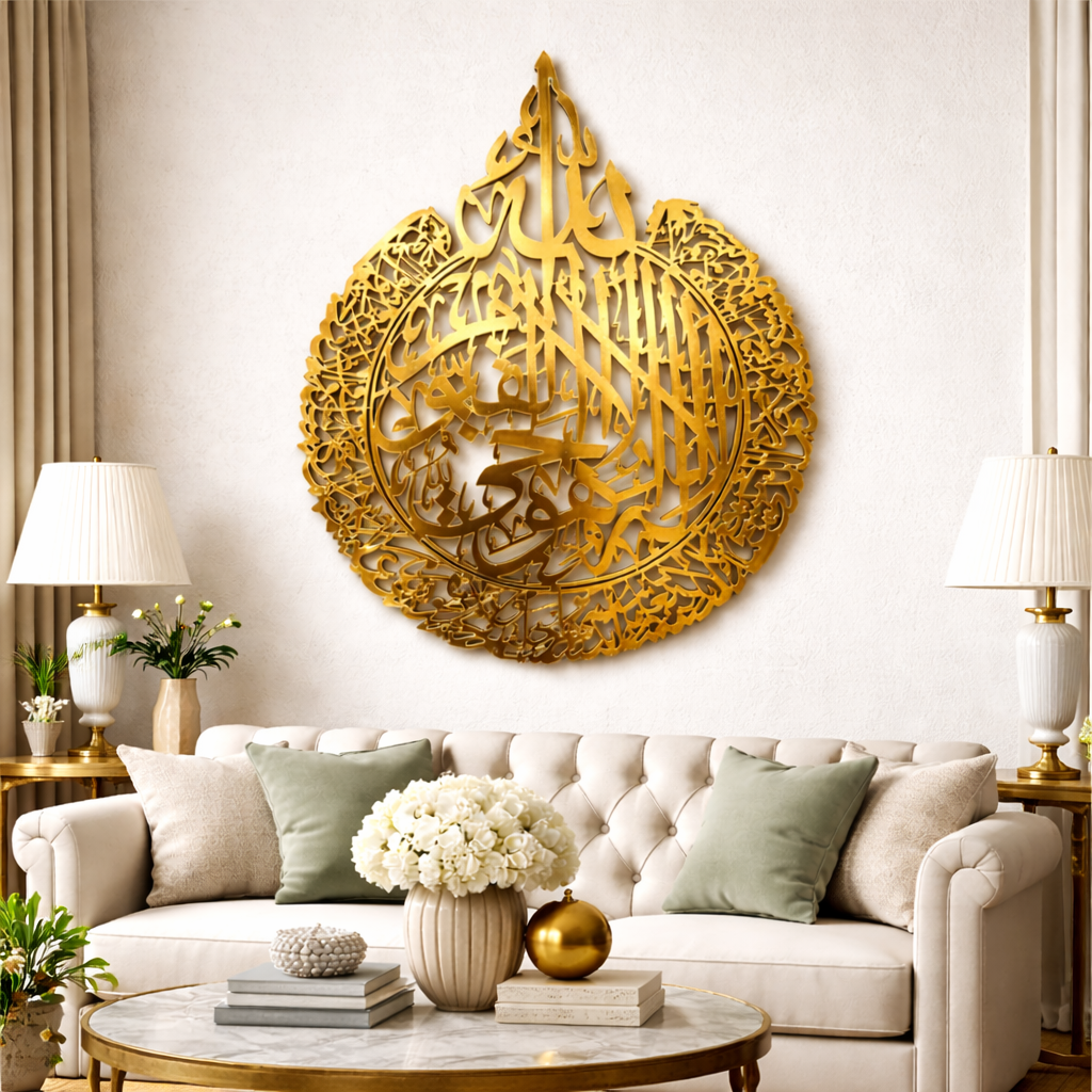 Large Ayatul Kursi Acrylic Islamic Wall Art (24x30 inches)