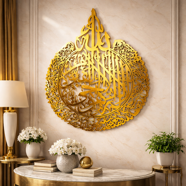 Large Ayatul Kursi Acrylic Islamic Wall Art (24x30 inches)